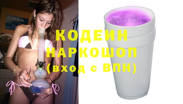 MESCALINE Волоколамск