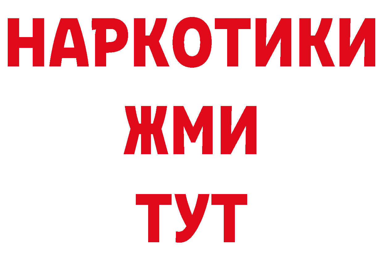 ГЕРОИН Афган как зайти мориарти МЕГА Пугачёв